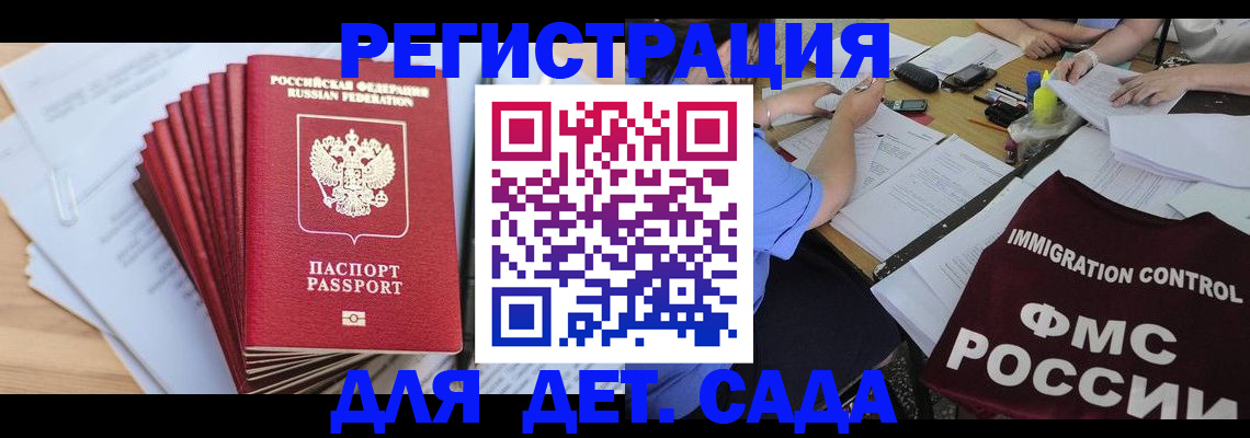 найти адрес прописки в Кунгуре