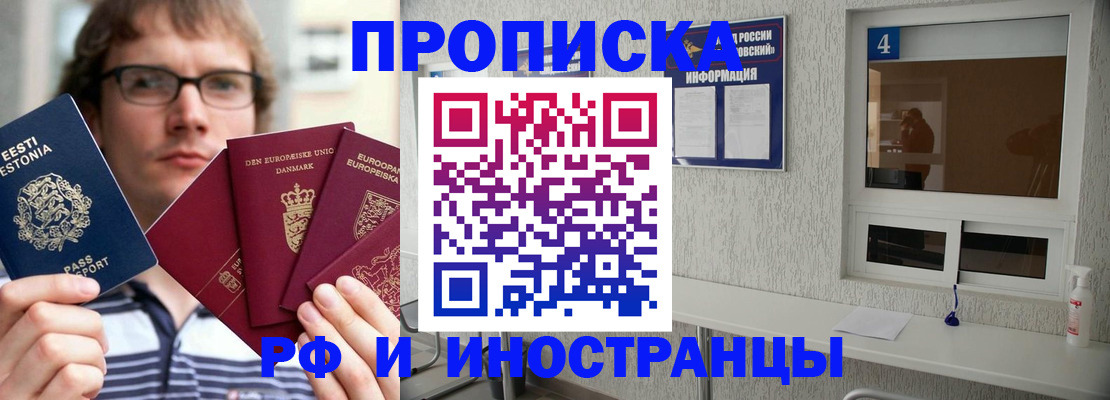 временная регистрация госуслуги в Кунгуре