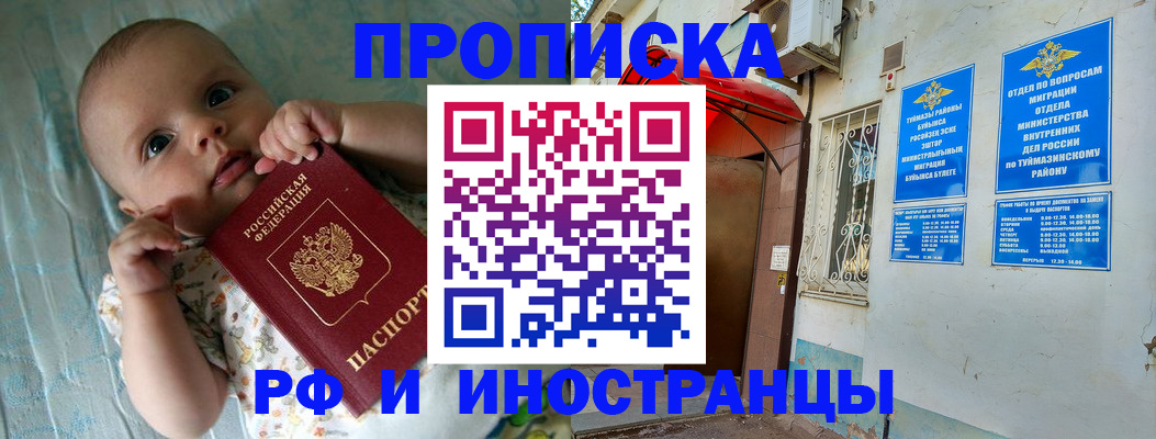 найти адрес прописки в Кунгуре